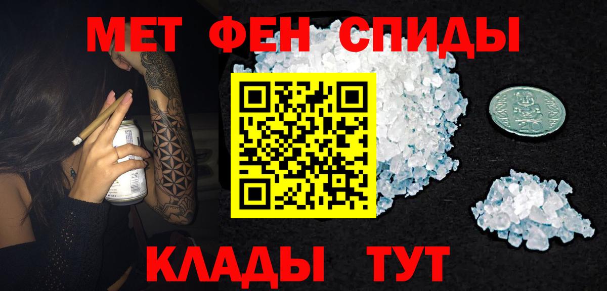 Амфетамин  АМФЕТАМИН Розовый  Вход с VPN  Алейск 