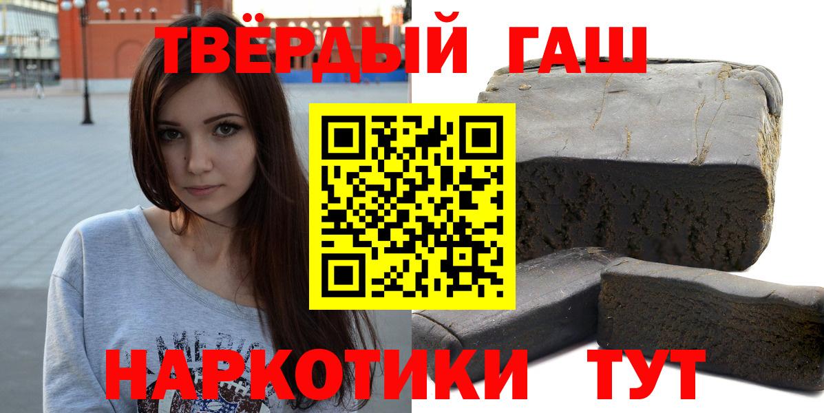 ГАШ индика сатива Алейск