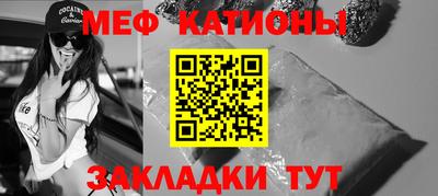 стафф Пушкино