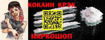 соль ск Пугачёв