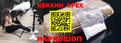 стафф Пушкино