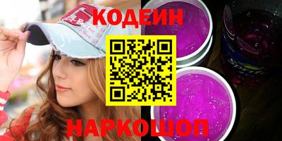 соль ск Пугачёв