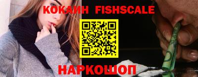 кокаин VHQ Пыть-Ях