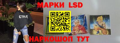 стафф Пушкино