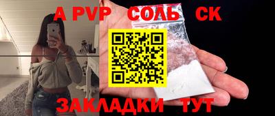 кокаин VHQ Пыть-Ях