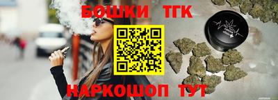 стафф Пушкино