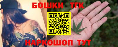 стафф Пушкино