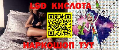стафф Пушкино