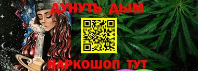 стафф Пушкино