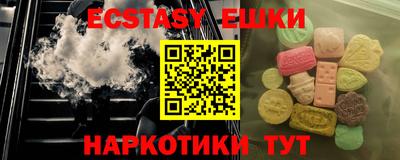 стафф Пушкино