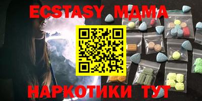 стафф Пушкино