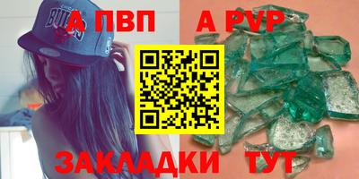 соль ск Пугачёв