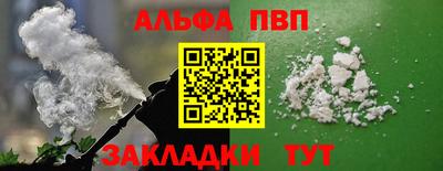 стафф Пушкино