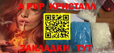 кокаин VHQ Пыть-Ях