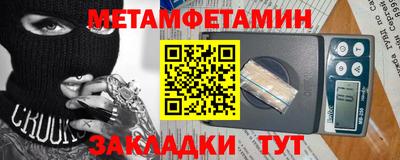 соль ск Пугачёв