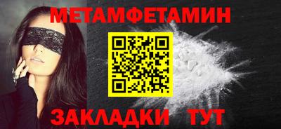 соль ск Пугачёв