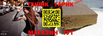 стафф Пушкино