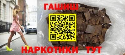 стафф Пушкино