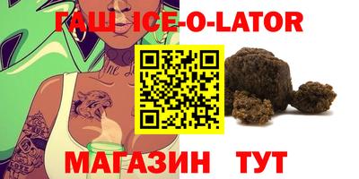 стафф Пушкино