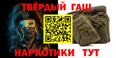 соль ск Пугачёв