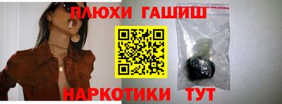 соль ск Пугачёв