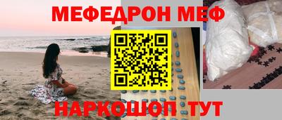 соль ск Пугачёв