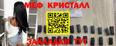 соль ск Пугачёв