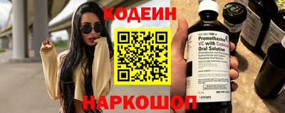 стафф Пушкино