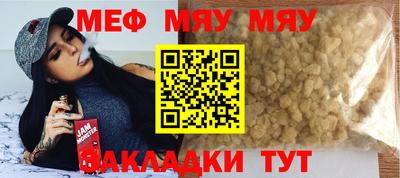 стафф Пушкино