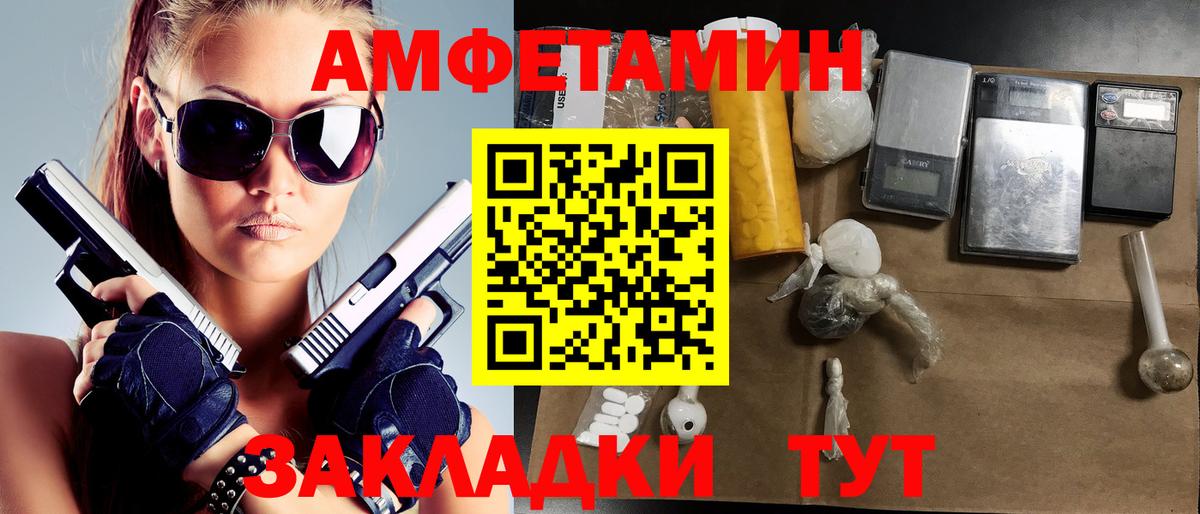Метамфетамин Methamphetamine Алейск