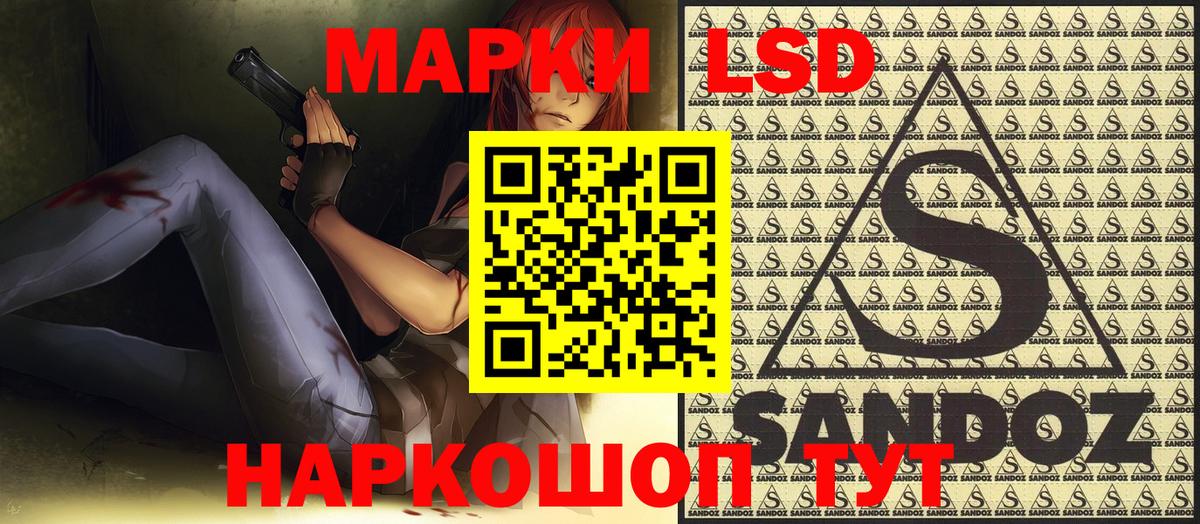 Алейск  Марки 25I-NBOMe  Вход с VPN  Марки N-bome 1,5мг 