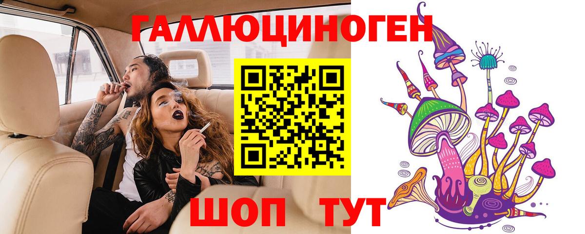 купить  сайты  Галлюциногенные грибы ЛСД  Вход с VPN  Алейск 